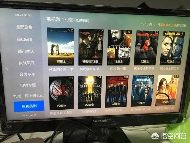 哪里可以看美剧？