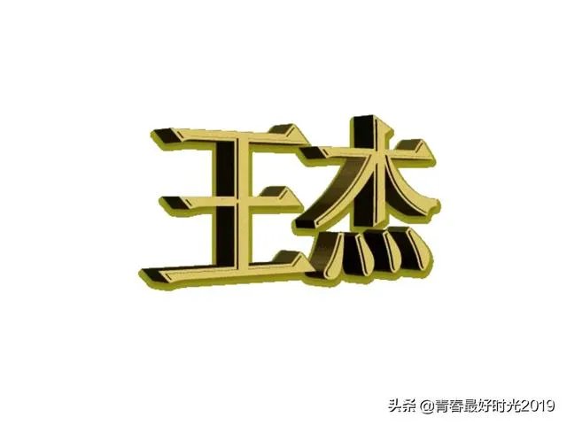 如果《中国好声音》的导师为:林志炫、王杰、周传雄、韩红,那收视率会不会比现在好呢?