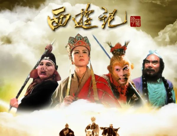 所有古装神话电视剧?