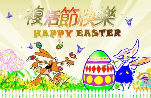 easter holiday