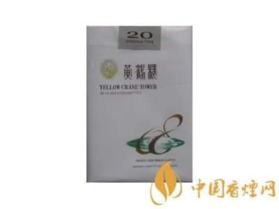 黄鹤楼香烟价格表图大全2022一览表