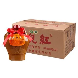 女儿红