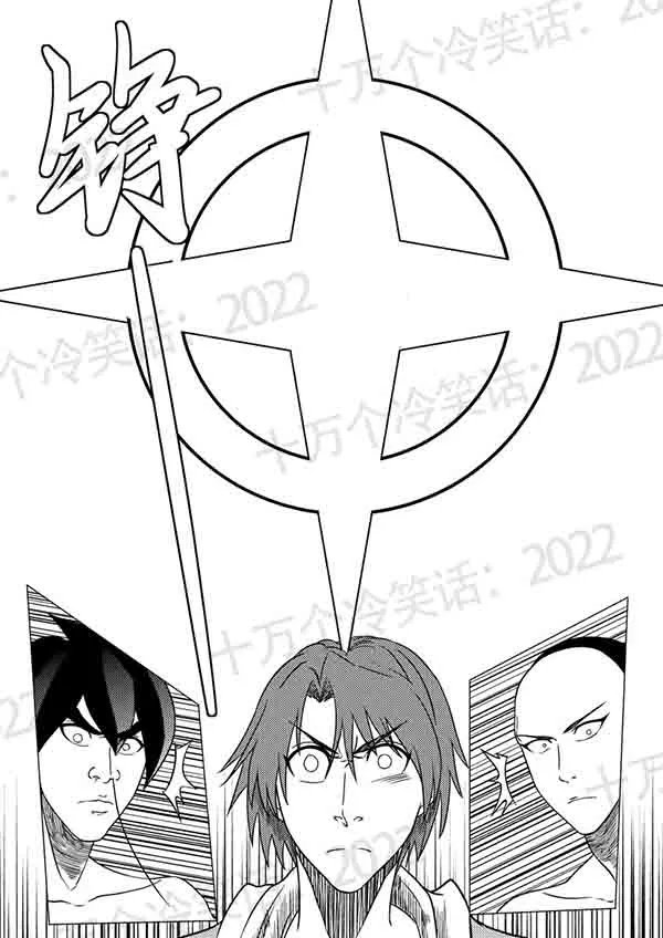 《十万个冷笑话：2022》漫画：落满