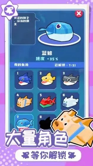 捉鱼的游戏排行榜前十名推荐2021 好玩的捉鱼游戏介绍