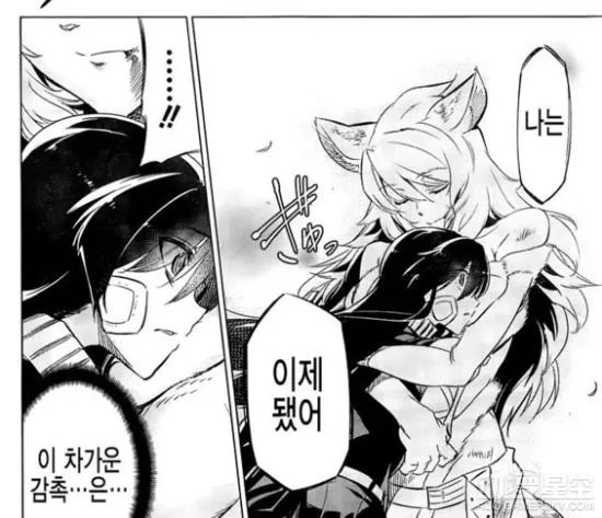 《斩！赤红之瞳》漫画竟是happy结局 说好的全灭呢
