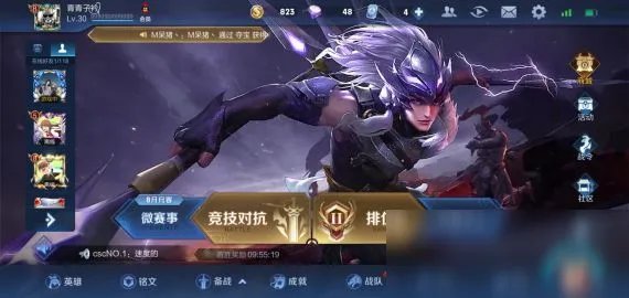 《王者荣耀》无限火力在哪 无限火力模式入口一览