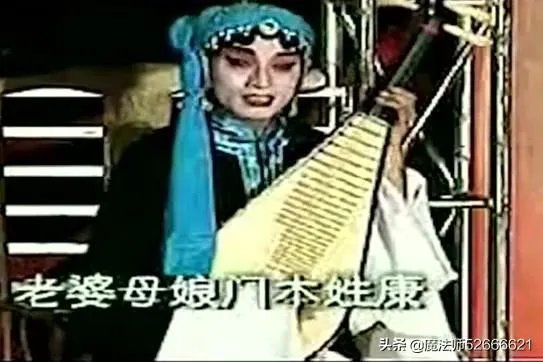 豫剧男旦