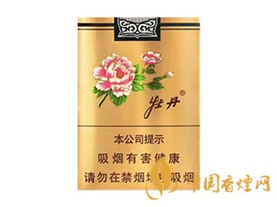 牡丹香烟价格表2021价格表 牡丹香烟价格表查询