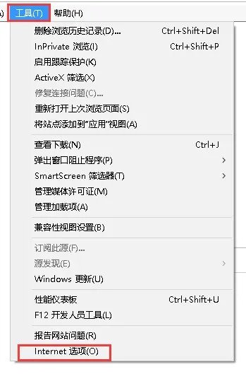 IE浏览器的首页地址是什么?