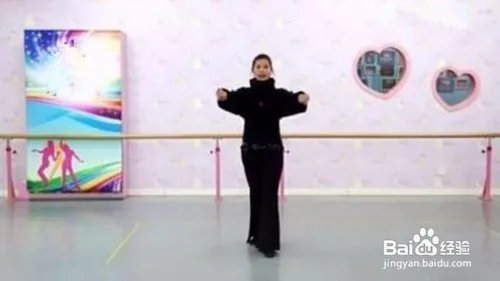 杨艺吉特巴基本步分解教学