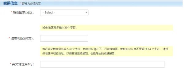 GRE报名官网是哪个？