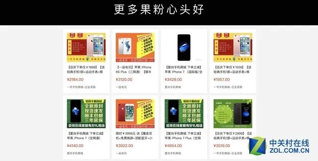 心动不如行动,三款iPhone新品等你来约