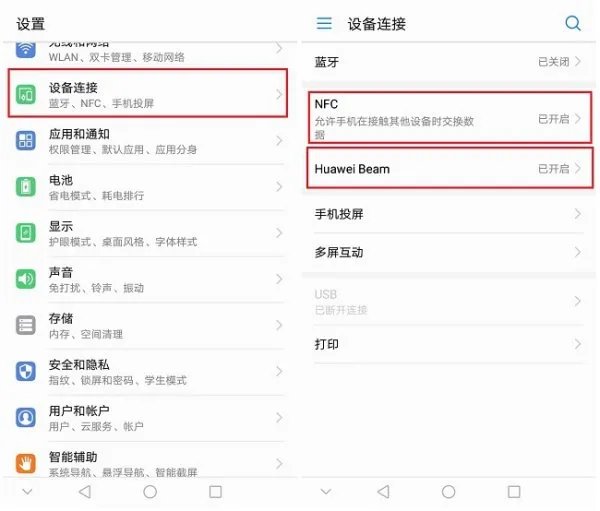 华为荣耀6plus