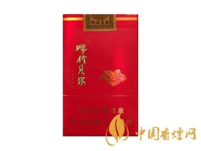 呼伦贝尔烟多少钱一盒价格及图片合集