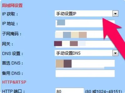 loosafe监控设置?