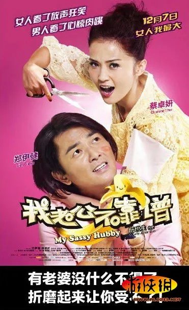 818电影中的屌丝！看看谁是真正终极屌丝之王