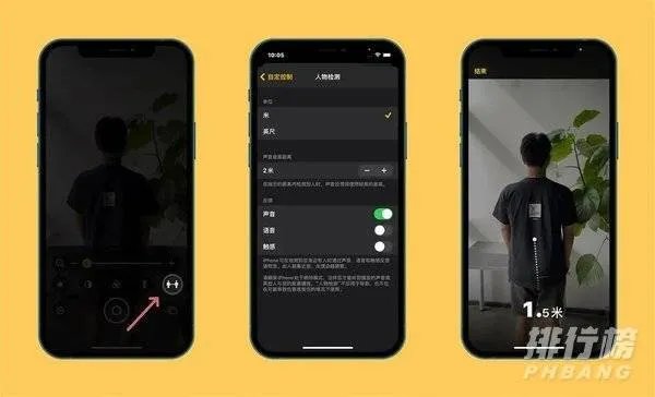 苹果ios14.2系统怎么样_苹果ios14.2系统怎么样有什么新功能