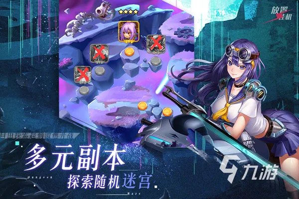 好玩的fate系列游戏有哪些2023 fate系列游戏推荐