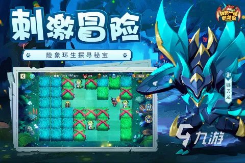 2023热门的恐龙养成游戏大全 受欢迎的恐龙养成游戏推荐