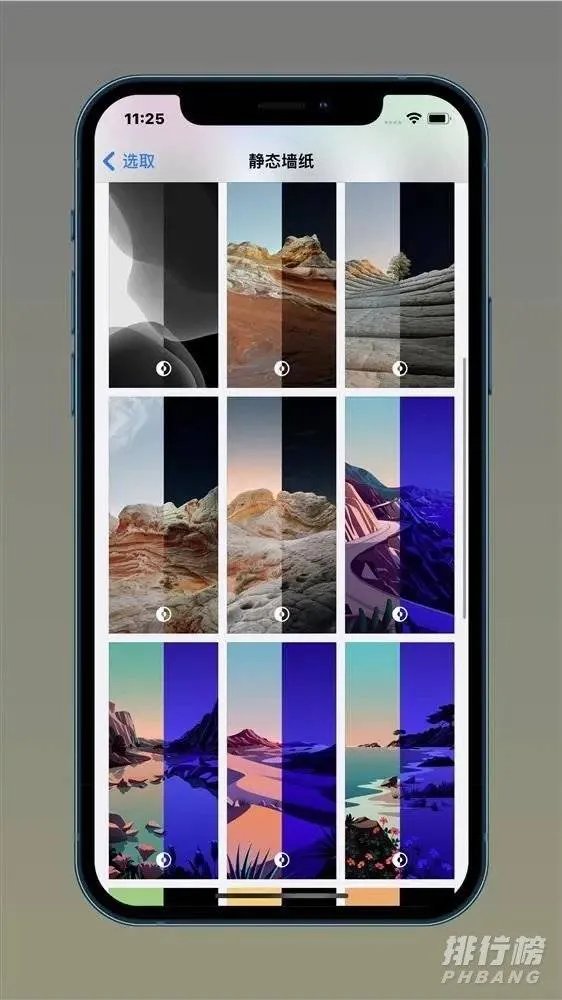 苹果ios14.2系统怎么样_苹果ios14.2系统怎么样有什么新功能