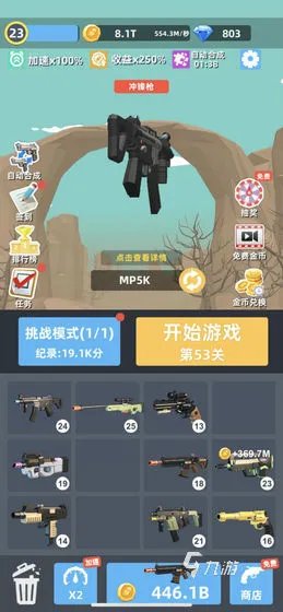 类似数马游戏的游戏有哪些2022 数码游戏排行榜