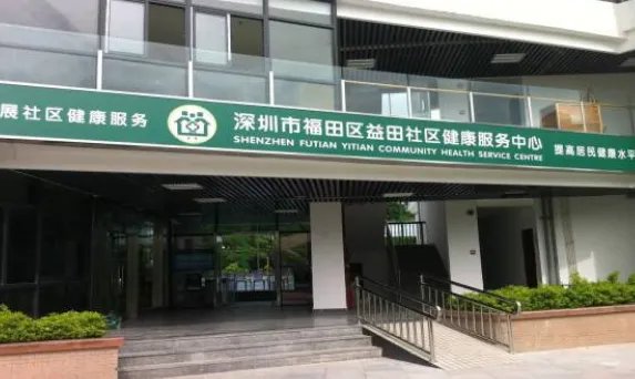 保安社康开门时间