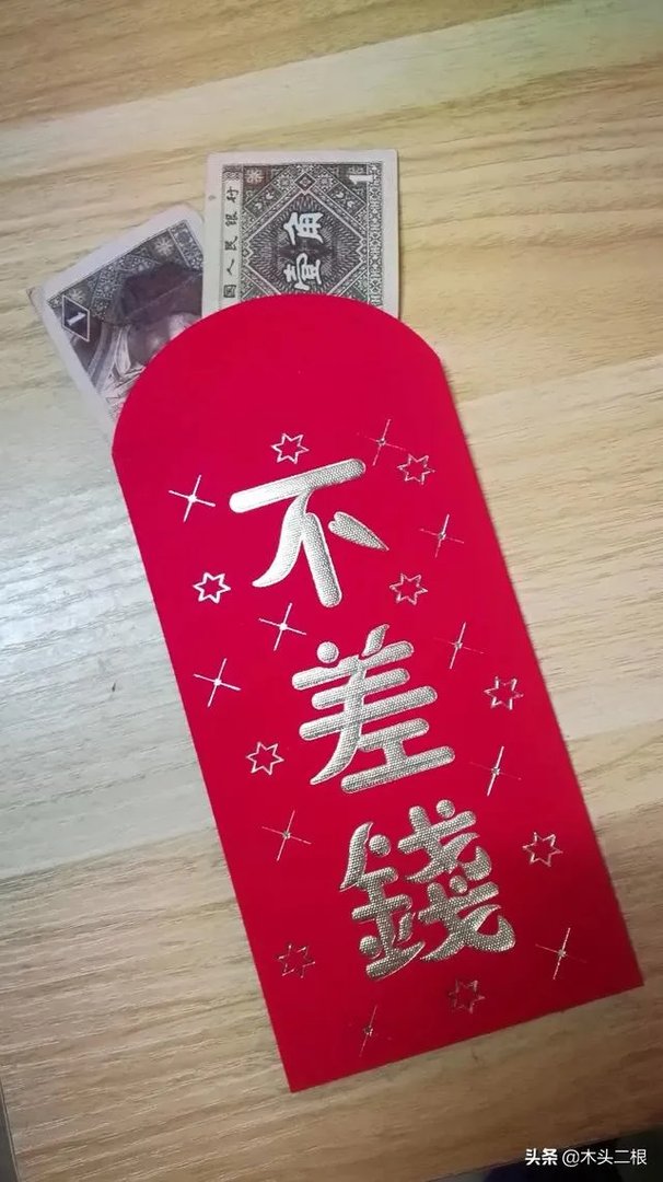 拜年红包图片搞笑