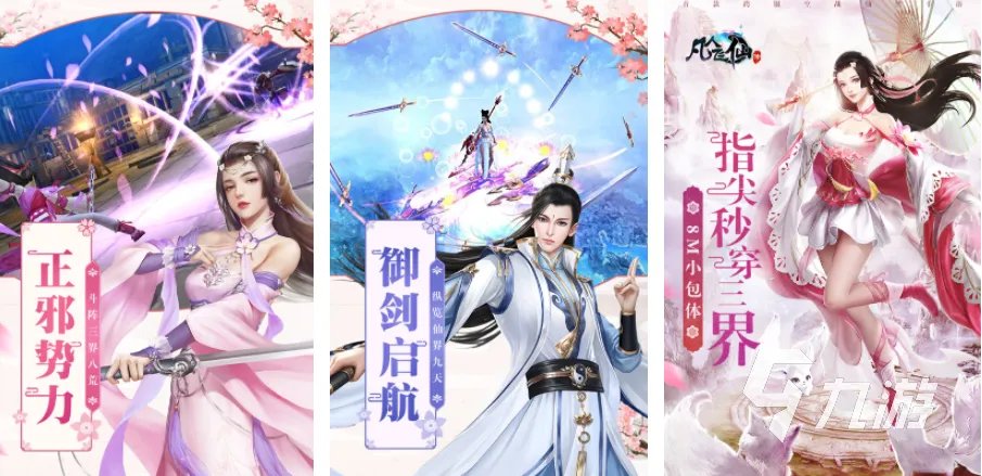 可以结婚生孩子的游戏有哪些 2023受欢迎的结婚生孩子手游合集