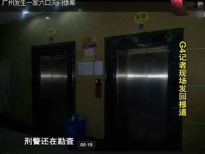奥村家灭门案的社会影响