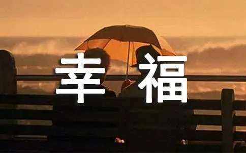 当幸福来敲门英文观后感