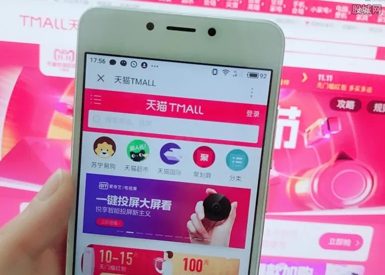 双十一淘宝全部半价吗 双十一东西真的那么便宜？