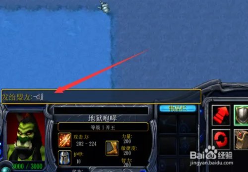 神魔天殇正式版攻略怎么玩怎么装备