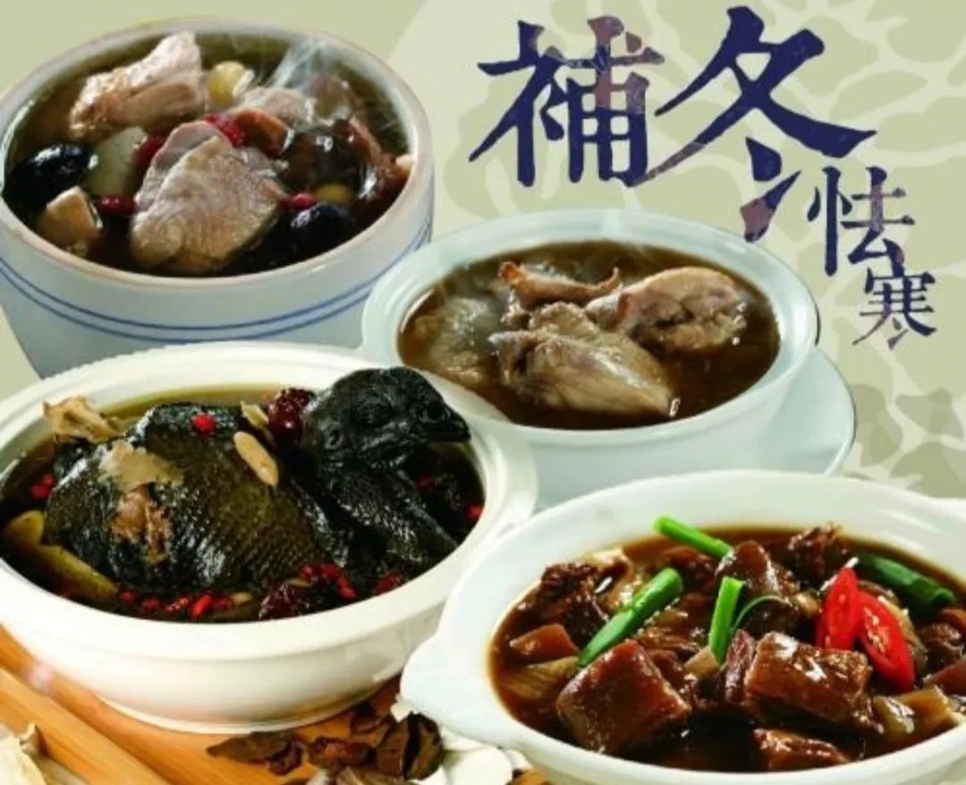 补冬有道理吗
