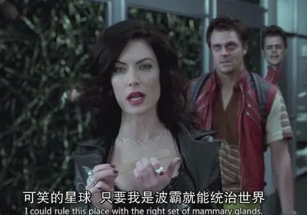 黑衣人二中那个女反派的肚子是什么