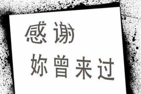 2020十大流行歌曲排行榜:年轮说上榜,第四最受喜爱