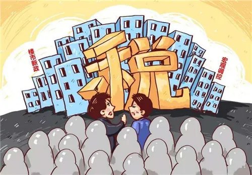 个人几套房才交房产税
