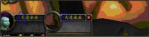魔兽官网:关服未果 保护虚拟财产