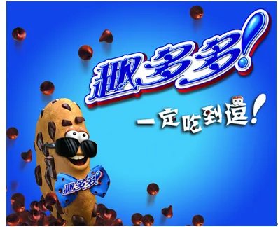 趣多多是哪个国家的品牌