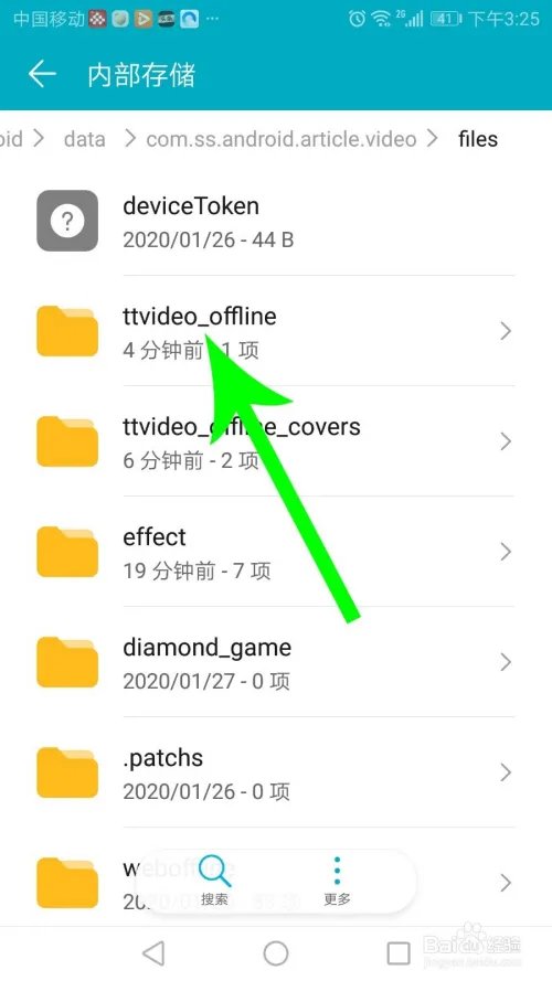 囧妈怎么下载