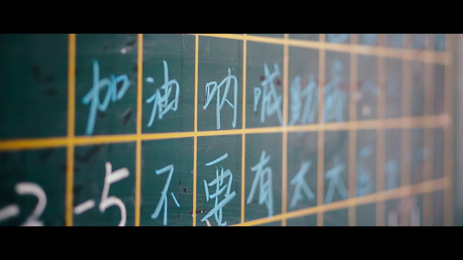 徐州一中