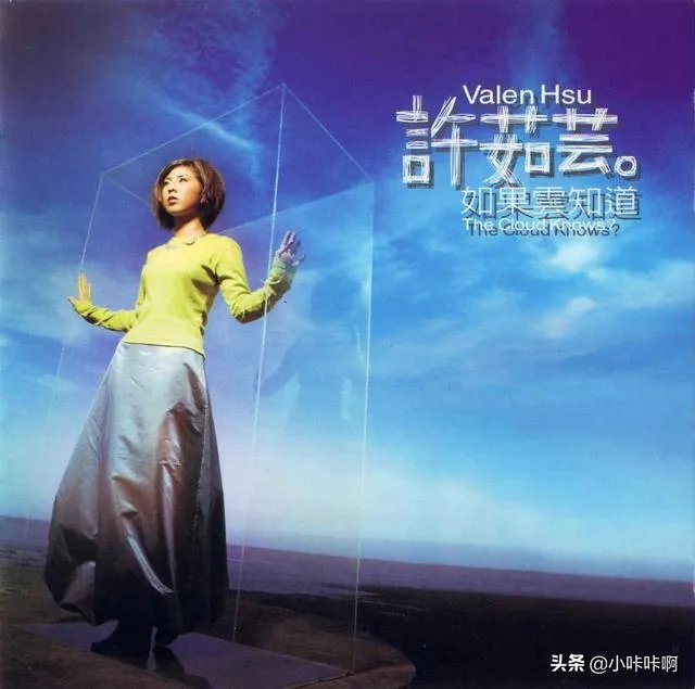 歌曲如果云知道原唱?