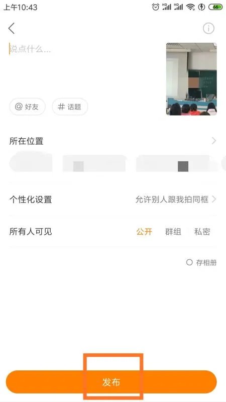 快手怎么发长视频?好几分钟的那种,