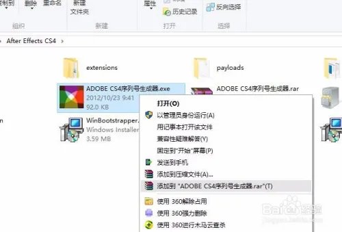 ae序列号 ae cs4序列号
