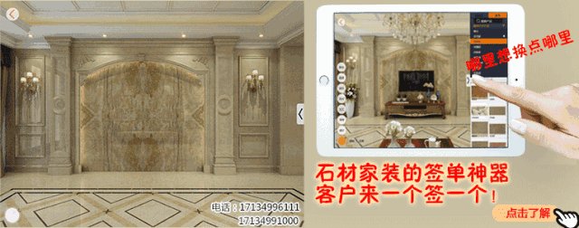 具有视觉延伸效果的直纹白大理石及装饰应用案例