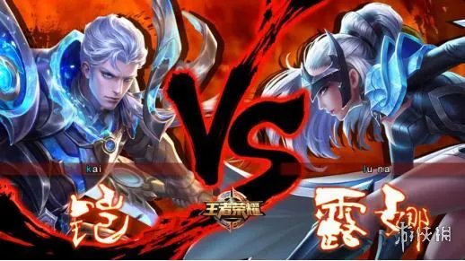 《王者荣耀》谁能更胜一筹？铠和露娜的全面对比