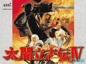 太阁立志传4教学图文攻略 太阁立志传4技巧心得