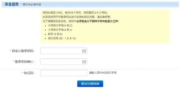 GRE报名官网是哪个？