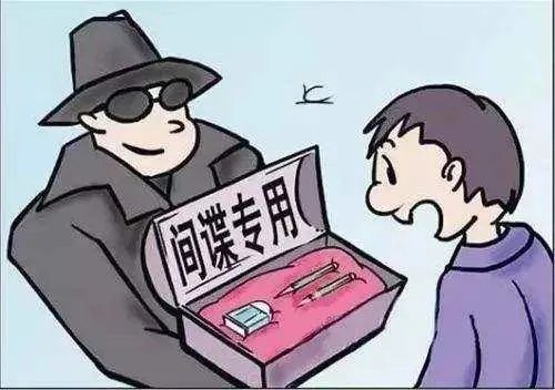反间谍工作必须坚持哪些原则