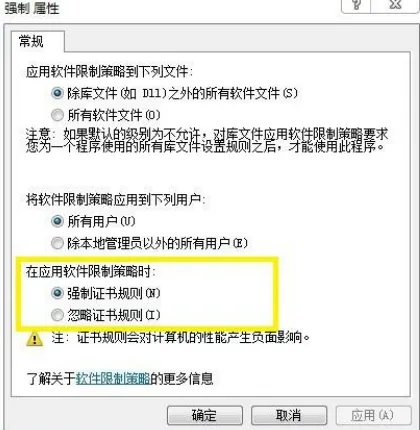 怎么彻底卸载360