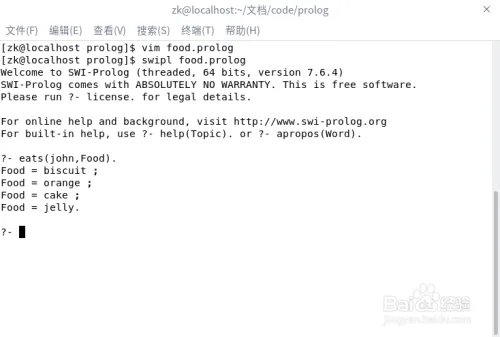 Prolog规则结构与实例